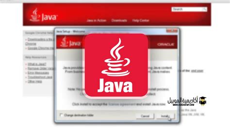 javsi|تحميل جافا للكمبيوتر.